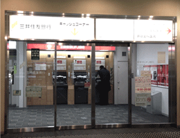 三井住友・三菱東京UFJ銀行ATM