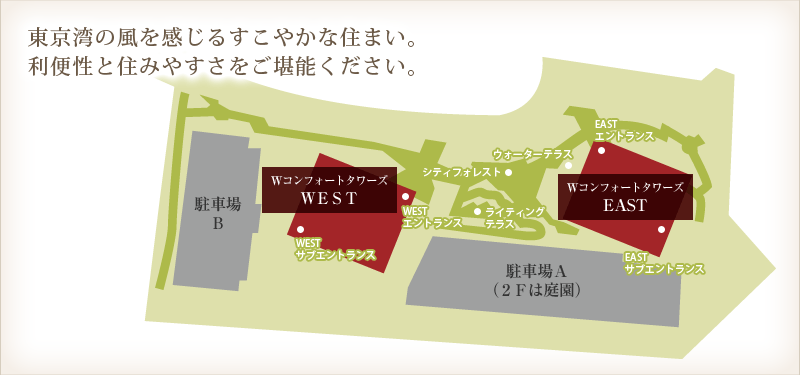 Wコンフォートタワーズ 地図