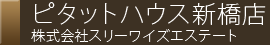 株式会社スリーワイズエステート