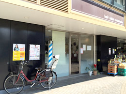 メディケア 五反田店（2F）