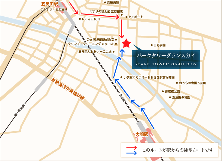 パークタワーグランスカイ 周辺地図