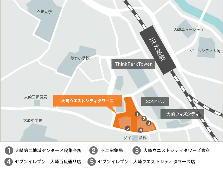 大崎ウエストシティタワーズ 周辺地図