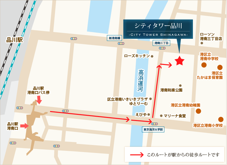 シティタワー品川 周辺地図