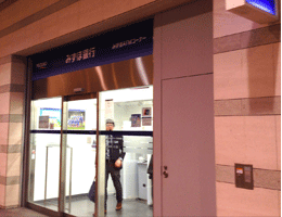 みずほ銀行ATM