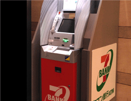 セブン銀行ATM