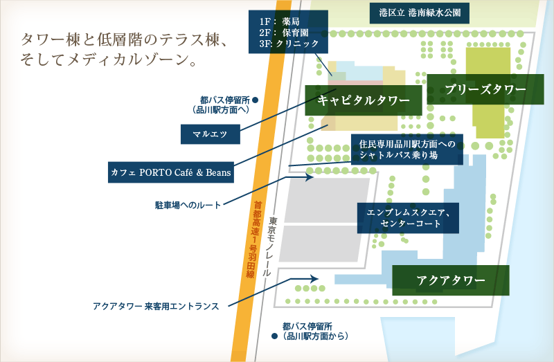 ワールドシティタワーズ内地図