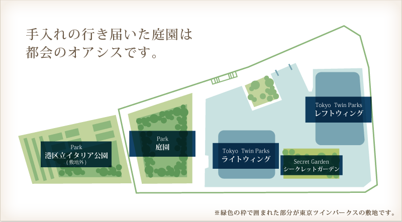 東京ツインパークス 地図