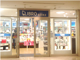 Libro（シティセンタービル）