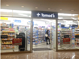 Tomod's（シティセンタービル）